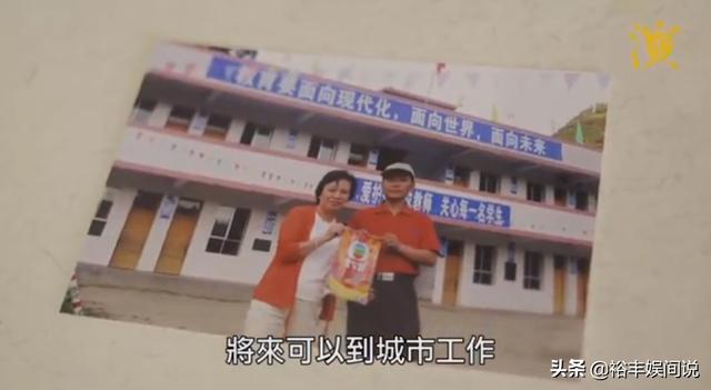 「出道半世紀專演丑角」82歲至今未嫁　無心婚姻「拿積蓄蓋小學」：走後財產全捐出