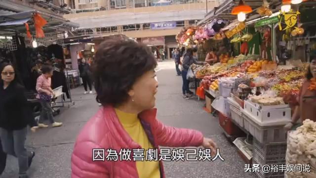 「出道半世紀專演丑角」82歲至今未嫁　無心婚姻「拿積蓄蓋小學」：走後財產全捐出