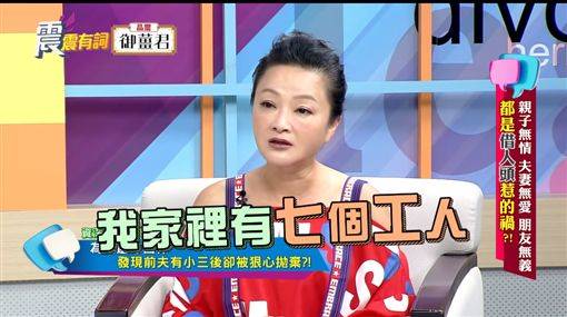 為愛遠嫁非洲！本土劇女星「婚後3女恃一夫」被打入冷宮9年　勇敢離婚「才發現自己被利用」：只剩1塊錢....