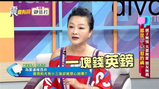 為愛遠嫁非洲！本土劇女星「婚後3女恃一夫」被打入冷宮9年　勇敢離婚「才發現自己被利用」：只剩1塊錢....