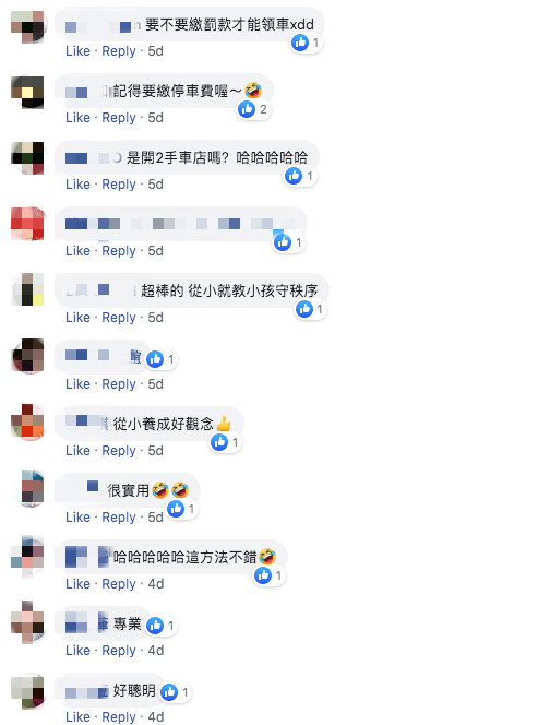 從小培養！媽媽幫小孩「自製停車格」：越線就拖走　網友「祭出更強絕招」再也不吵買玩具