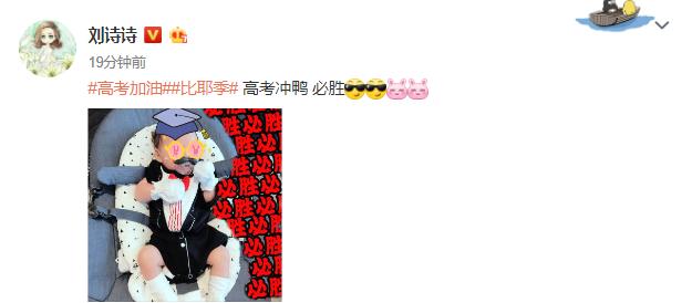 叫老公不受用了！劉詩詩曝對「差14歲老公愛稱」　吳奇隆都苦笑「無力招架」：根本暴擊