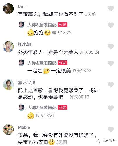 不知還能陪多久！24歲孝孫女「揪94歲嬤拍婚紗照」一圓心願　阿嬤看孫女「眼神超寵愛」網全感動