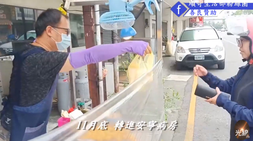 不敢讓孩子知道「媽媽走了」！低收爸「苦賣地瓜球養2童」　每晚編織謊言：仍沒勇氣告訴他們