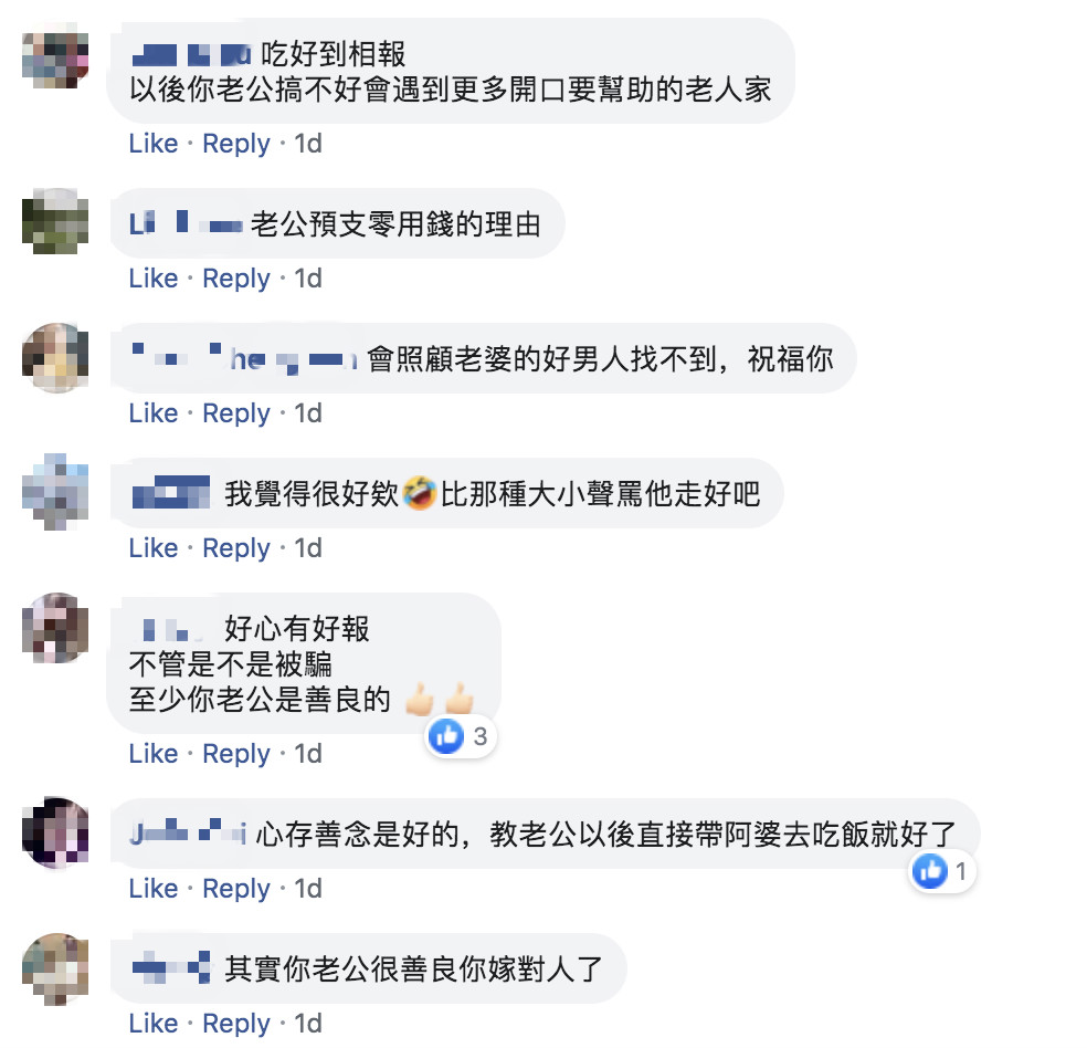 阿婆想借700元回家！修車師傅「秒掏2000元」被妻子念　霸氣「下次遇到照樣給」網讚：有你真好