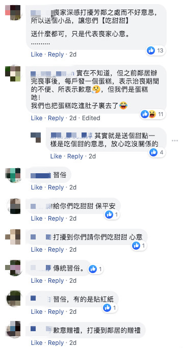 鄰居剛出殯！回家驚見「門口多一包砂糖」超納悶　內行人出面揭「是貼心的表現」：還收過韭菜