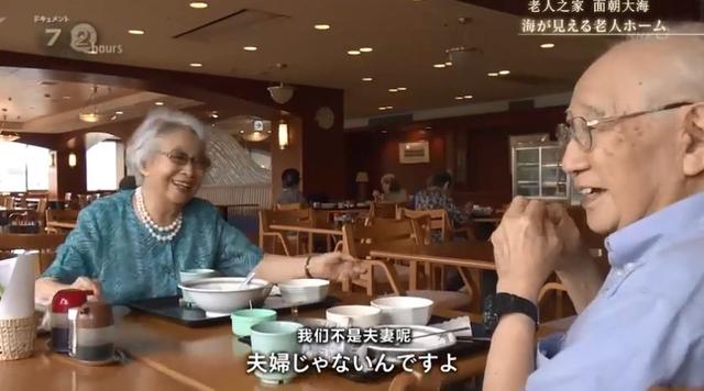 老人賣房籌980萬只為「排隊搶住日本養老院」　60歲搬進住待了30年「裡面比家更溫暖」快樂迎接餘生