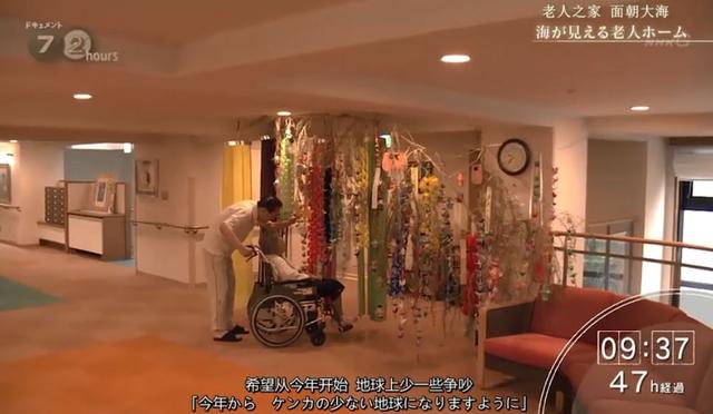 老人賣房籌980萬只為「排隊搶住日本養老院」　60歲搬進住待了30年「裡面比家更溫暖」快樂迎接餘生