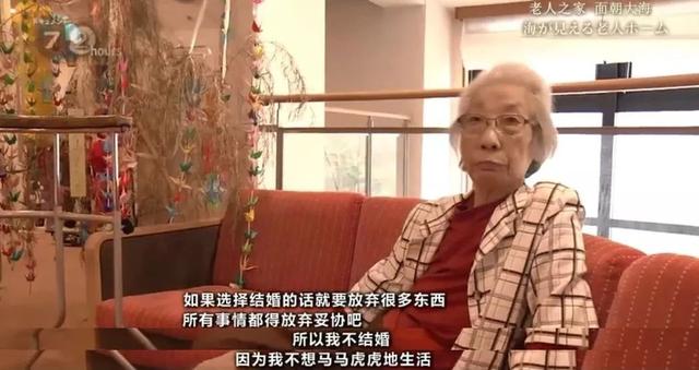老人賣房籌980萬只為「排隊搶住日本養老院」　60歲搬進住待了30年「裡面比家更溫暖」快樂迎接餘生