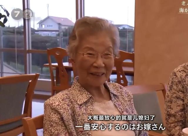 老人賣房籌980萬只為「排隊搶住日本養老院」　60歲搬進住待了30年「裡面比家更溫暖」快樂迎接餘生