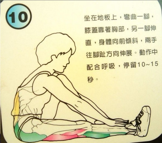 每天拉筋3分鐘「3個月瘦10公斤」12招全身伸展一定要記起來