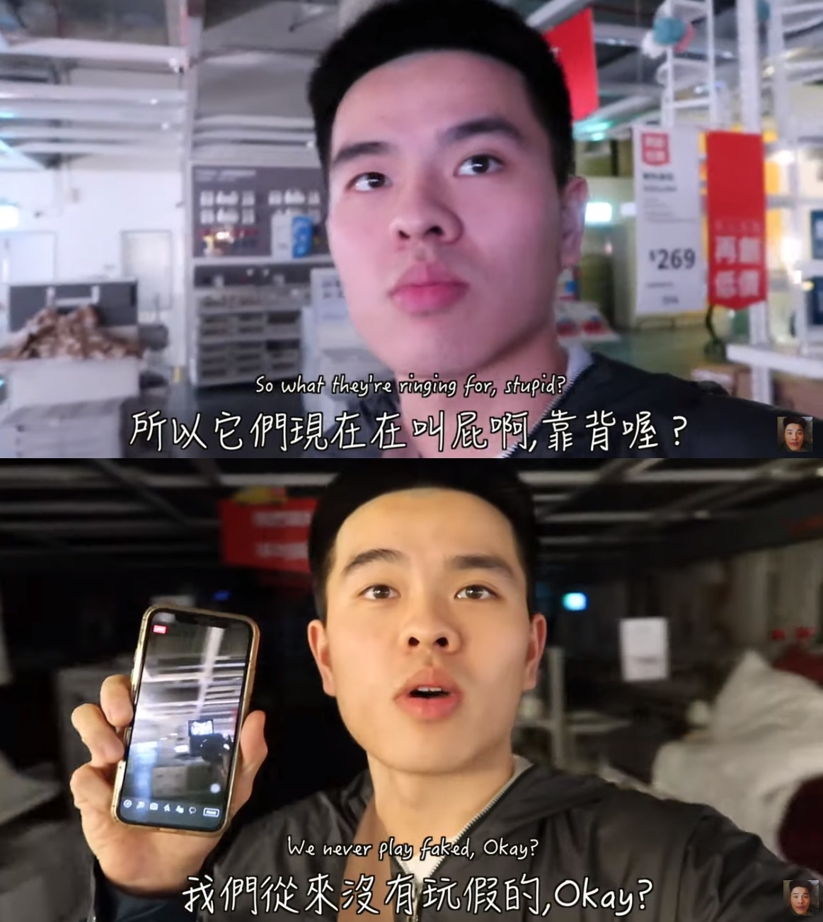 好笑嗎？李興文25歲長子「不穿衣褲睡在IKEA」：我都玩真的　早上才溜出去「IKEA放話他要完蛋了」
