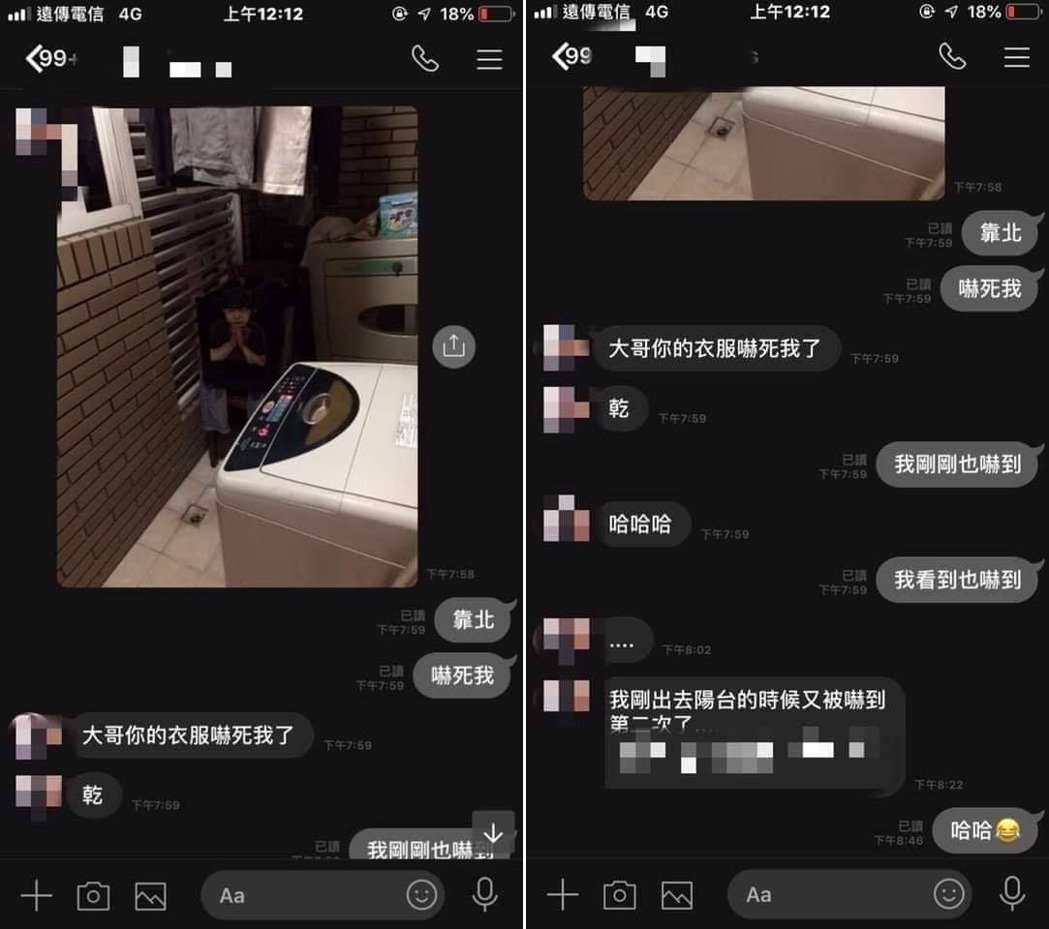 晚上曬衣服驚見「有個小孩蹲在角落」　求救室友「真相讓他飆粗話」：大哥第二次了