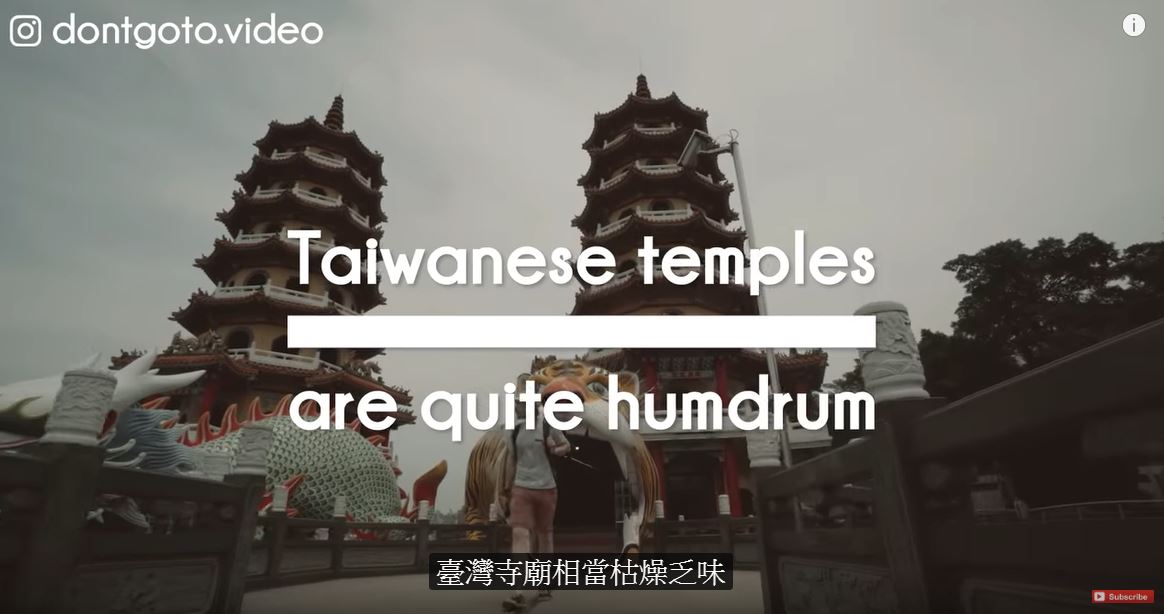千萬別來台灣！國外YouTuber列「不推薦去台灣的」7大理由　 影片曝光「百萬網友卻淚推」：拍得超好