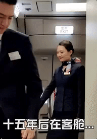 神仙緣分！兒時遇到女神空姐求合照，15年後「歷史重演」     網友：緣分早註定