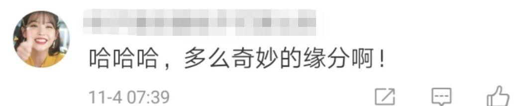 神仙緣分！兒時遇到女神空姐求合照，15年後「歷史重演」     網友：緣分早註定