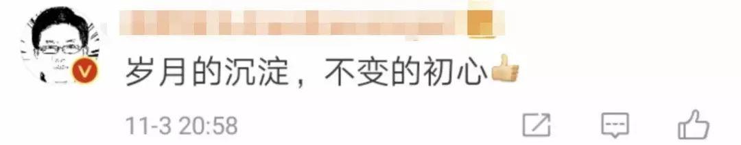 神仙緣分！兒時遇到女神空姐求合照，15年後「歷史重演」     網友：緣分早註定