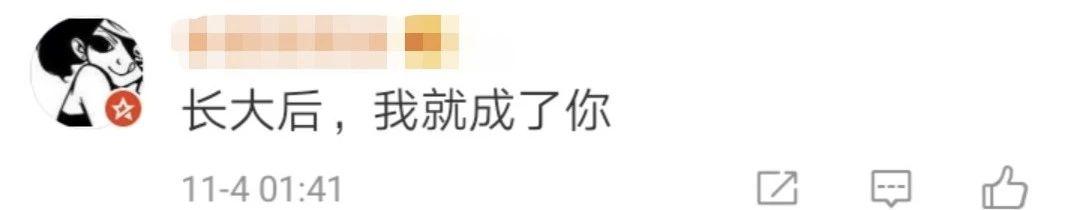 神仙緣分！兒時遇到女神空姐求合照，15年後「歷史重演」     網友：緣分早註定