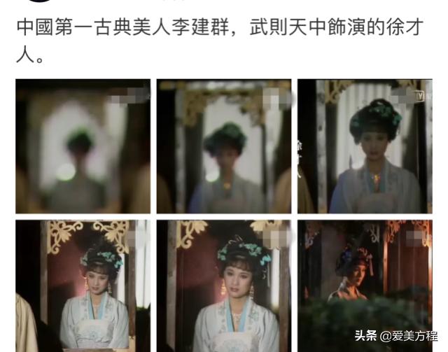 第一古典美人因病離去!享年63歲「生前最後身影」曝光 「未婚無兒女」愛情長跑男友陪抗病