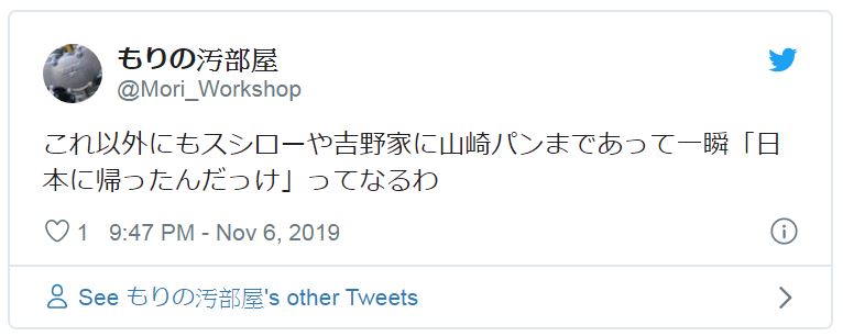 根本不像出國！日本人抱怨「台灣街景神複製」沒有出國感　網分享「超委屈經驗」：連紀念品也是！