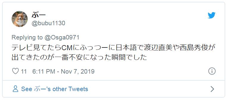 根本不像出國！日本人抱怨「台灣街景神複製」沒有出國感　網分享「超委屈經驗」：連紀念品也是！
