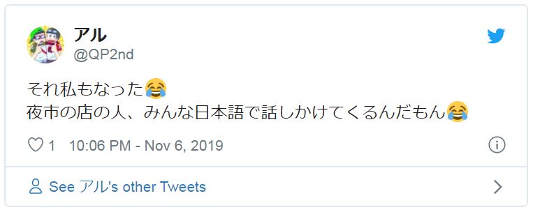 根本不像出國！日本人抱怨「台灣街景神複製」沒有出國感　網分享「超委屈經驗」：連紀念品也是！