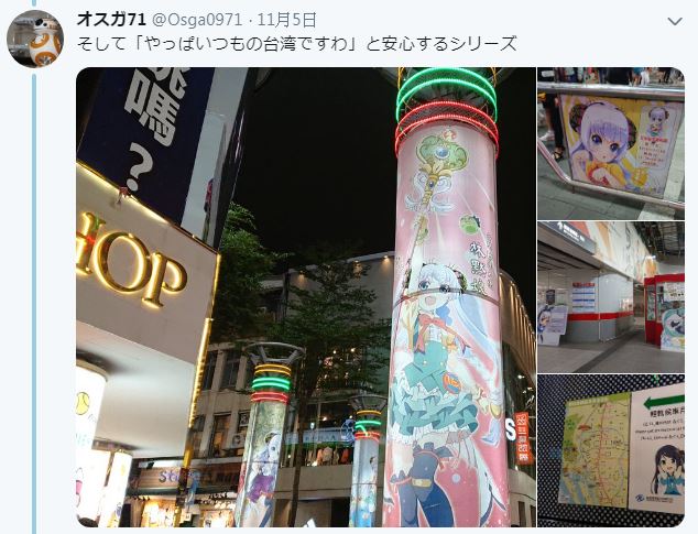 根本不像出國！日本人抱怨「台灣街景神複製」沒有出國感　網分享「超委屈經驗」：連紀念品也是！