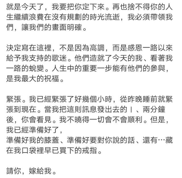 難怪不願公開!32歲林宥嘉,隱藏了四年的老婆,原來是我們熟悉的童年女神!