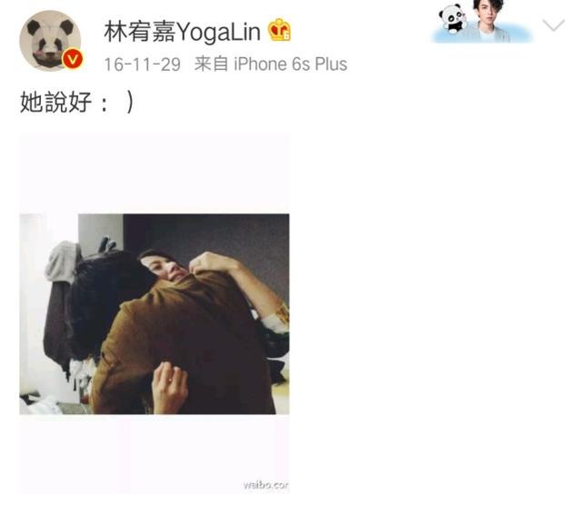 難怪不願公開!32歲林宥嘉,隱藏了四年的老婆,原來是我們熟悉的童年女神!