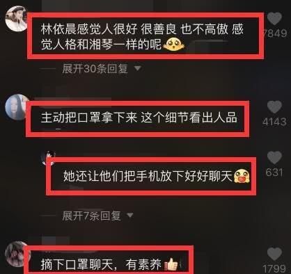 難怪皮膚水嫩又光滑！37歲林依晨素顏被偶遇，路人照下少女感十足，透露 「20年洗臉秘訣」女明星都讚爆