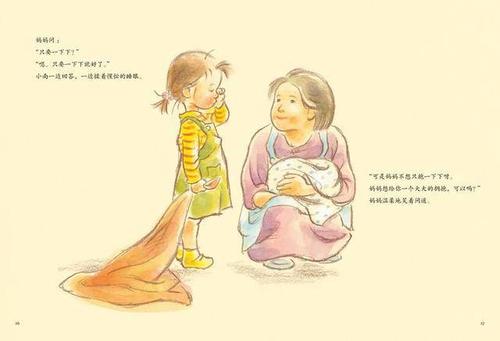 心酸！妳明明有老公，為什麼卻活得像「單親媽媽」？ 女人婚後的心聲，讓人落淚了！