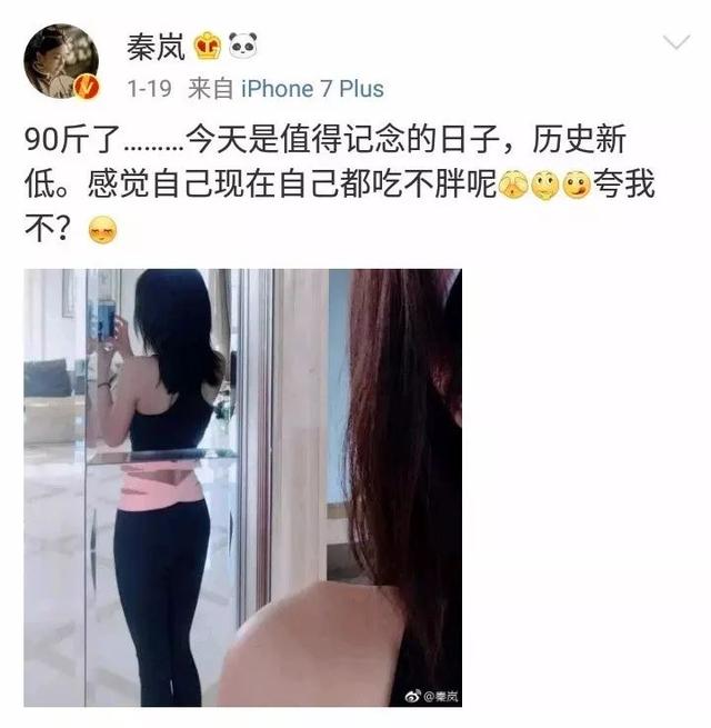 富察皇后丟了？秦嵐為演戲「增肥10公斤」認不出   1個月暴瘦成「行走的閃電」：好身材全靠練