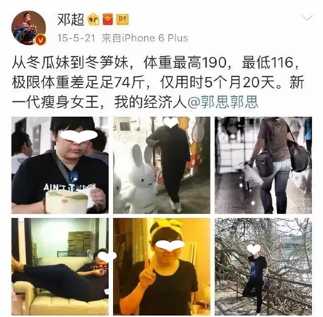 富察皇后丟了？秦嵐為演戲「增肥10公斤」認不出   1個月暴瘦成「行走的閃電」：好身材全靠練