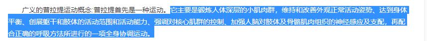 富察皇后丟了？秦嵐為演戲「增肥10公斤」認不出   1個月暴瘦成「行走的閃電」：好身材全靠練