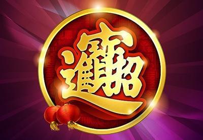 錢財如流水！明天開始受財星眷顧，存款暴漲的5大生肖