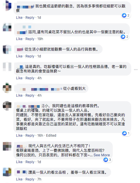 帶男友見家長！爺爺「看對方拿筷子」秒反對：此人不能嫁　幾年後「對方真的變了」