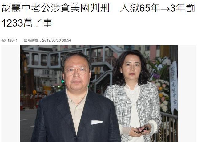 曾與林青霞齊名!女星嫁局長隱退「丈夫遭罰千萬被關」為愛四處奔走 如今61歲露面略顯滄桑卻優雅