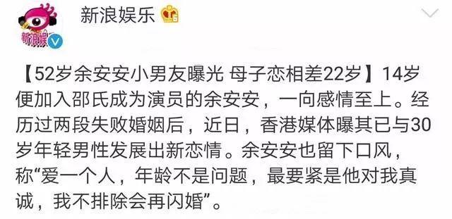 60歲女星「身材曲線窈窕」不在意被貼「周潤發前妻」標籤　二任夫緋聞不斷「毅然放手」大談差22歲母子戀