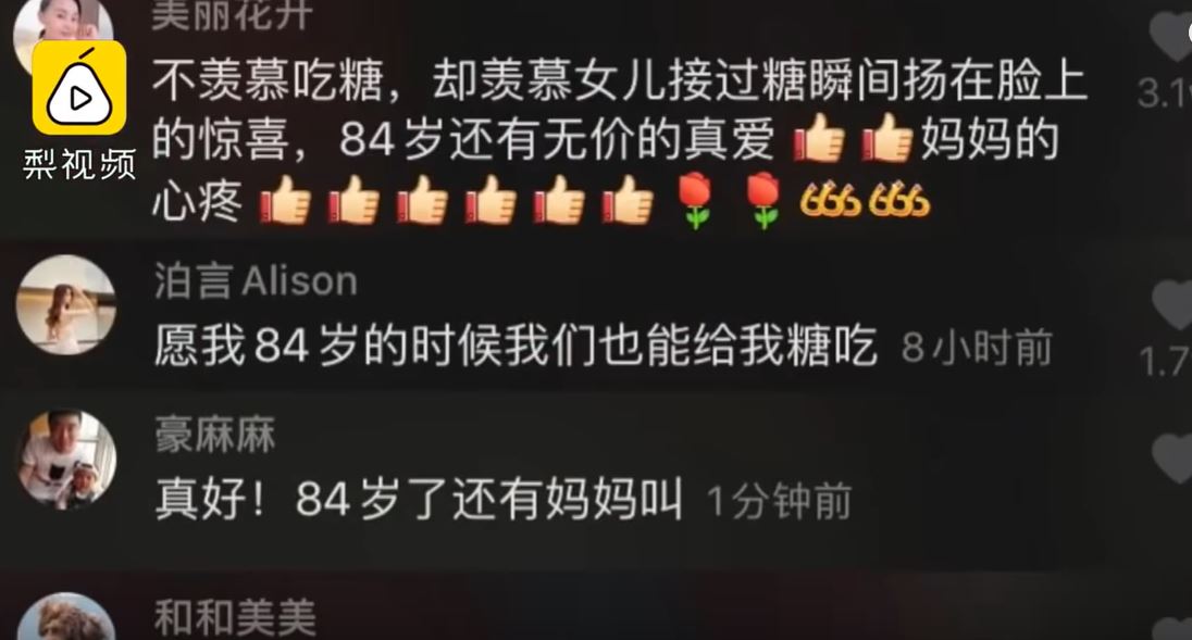 有媽的孩子像個寶!107歲老母親「突然給糖果吃」 84歲女兒愣住「下一幕融化所有人」:好幸福