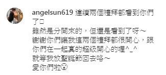 待上海求學!梧桐妹曝「爸媽分開來找她」:開心反而多了一倍 修杰楷離開後「短短5字就惹哭網友」