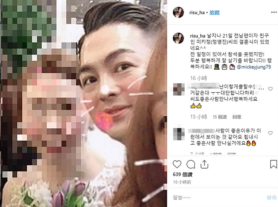 分手仍是好友!44歲「最美變性女星」高情商「祝福10年情前夫再婚」 自責無法生育:他值得更好