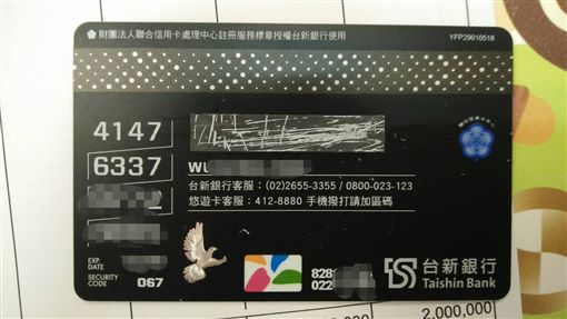 有簽沒簽都能刷！他好奇「信用卡簽名欄要簽嗎」　網專業解答「沒寫會哭哭」：不簽絕對會後悔！