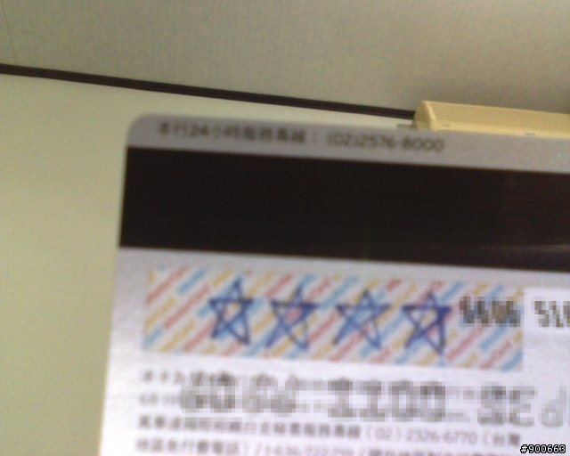 有簽沒簽都能刷！他好奇「信用卡簽名欄要簽嗎」　網專業解答「沒寫會哭哭」：不簽絕對會後悔！