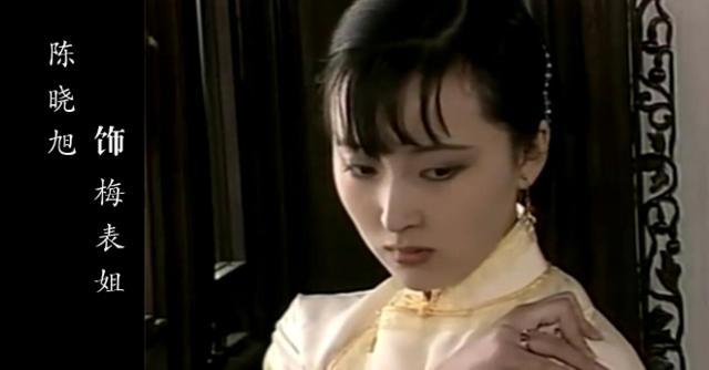 獲封最美林黛玉！女星當紅「轉行成身價破億女老闆」卻飽受病痛　41歲毅然「拋下所有財產」皈依佛門平靜離去