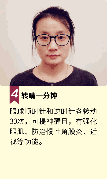 早上起床之後有一個「黃金9分鐘」做好了，至少可以多活15年