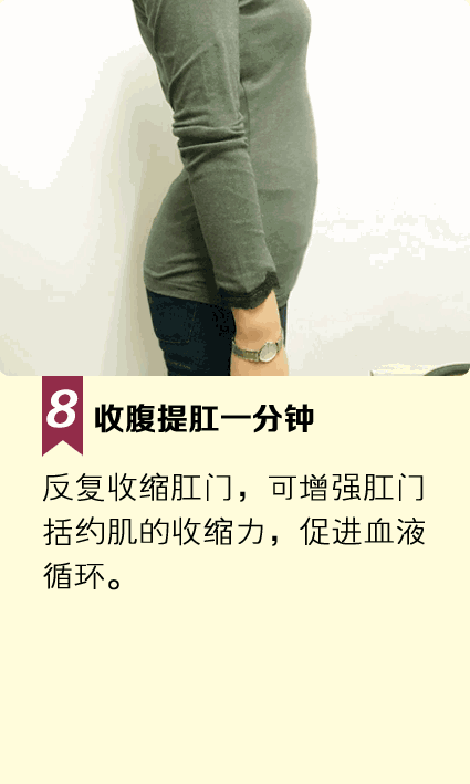 早上起床之後有一個「黃金9分鐘」做好了，至少可以多活15年