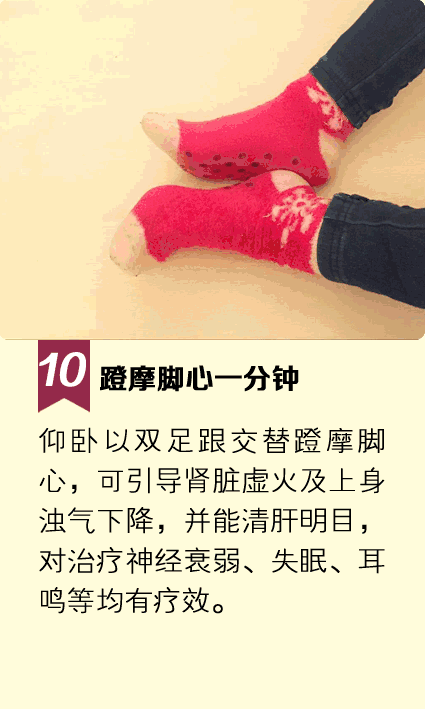 早上起床之後有一個「黃金9分鐘」做好了，至少可以多活15年