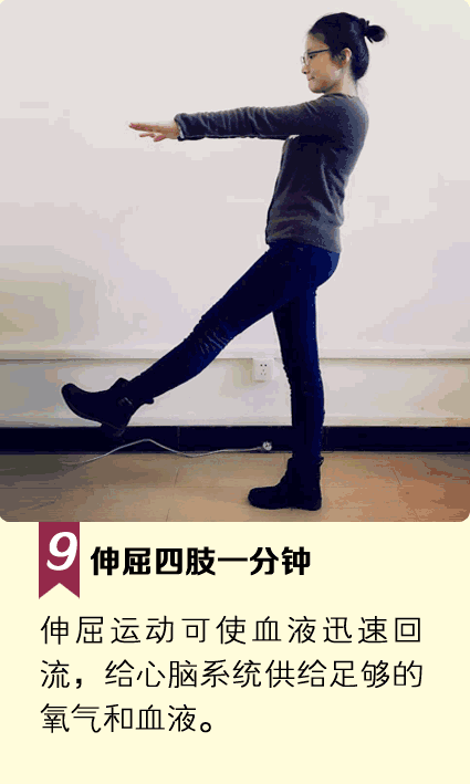 早上起床之後有一個「黃金9分鐘」做好了，至少可以多活15年