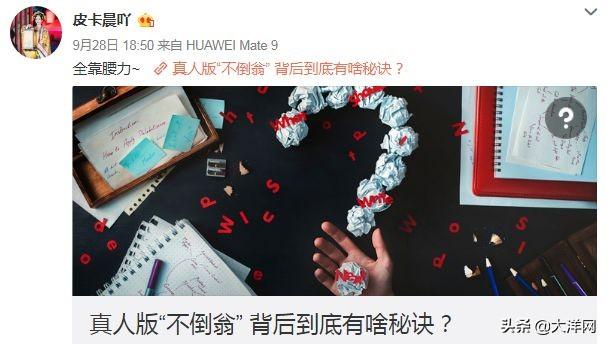 真人不倒翁女神爆紅!上千遊客「擠斷3根隔離帶」排隊求牽手,卸掉貴妃妝露出素顏後,網友:我戀愛了