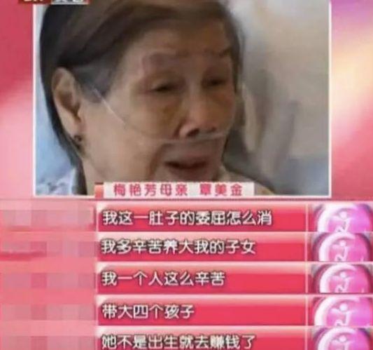 一生唏噓！梅艷芳「原生家庭予取予求」老母控訴她不孝　　從不抱怨人生「最遺憾沒披上婚紗」勇敢活出自我